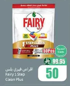 Fairy Plus Tablets