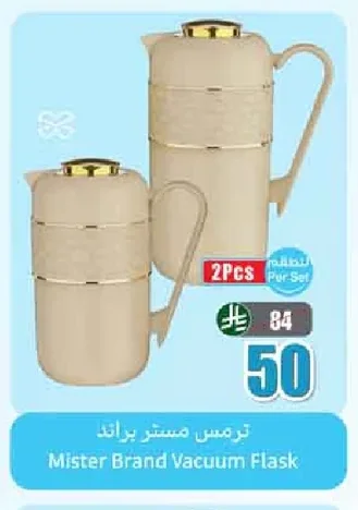 Mister Brand Thermos