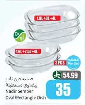 Nadir Oval Rectangular Baking Dish