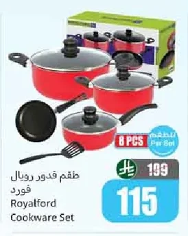 Royalford Cookware Set
