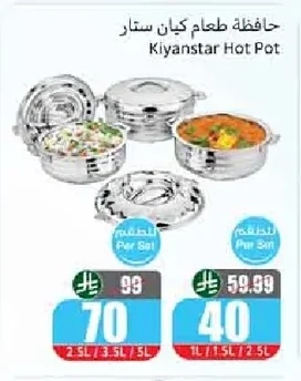 Kiyanstar Food Warmer