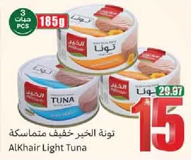 AlKhair Light Chunk Tuna