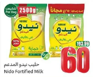 Nido Fortified Milk