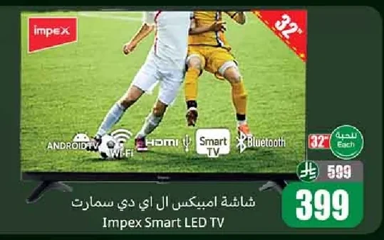 Impex LED Smart TV