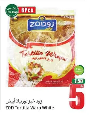 ZOD White Tortilla Bread