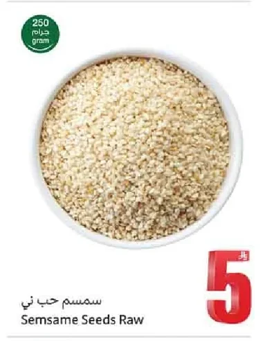 Semseme Seeds Raw