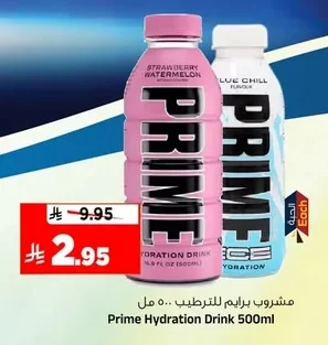 Prime Hydration Drink