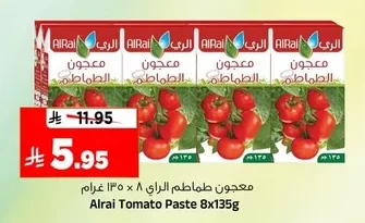 Tomato Paste
