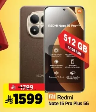 Redmi Note 15 Pro Plus 5G
