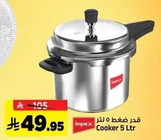 Pressure Cooker