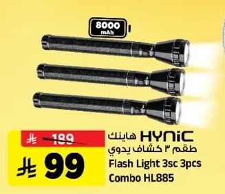 HYNiC Flashlight
