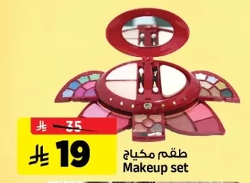 Makeup set