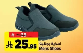 Mens Shoes