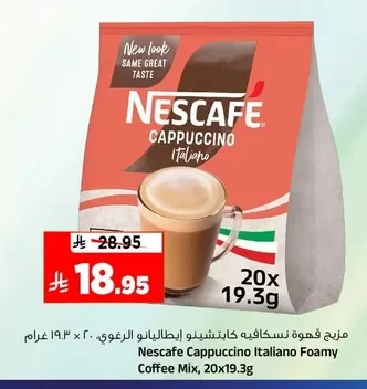 Nescafe Cappuccino Italiano Mix