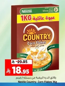 Nestle Corn Flakes