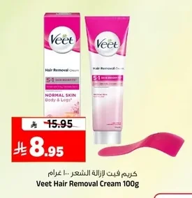 Veet Hair Removal Cream