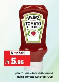 Tomato Ketchup