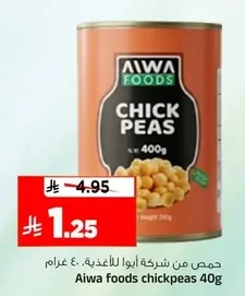 Chickpeas