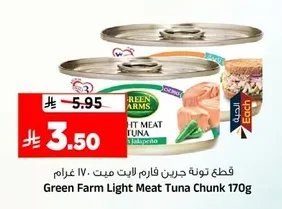 Tuna Chunks Light Meat