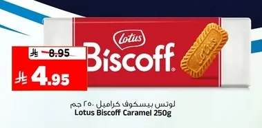Lotus Biscoff Caramel