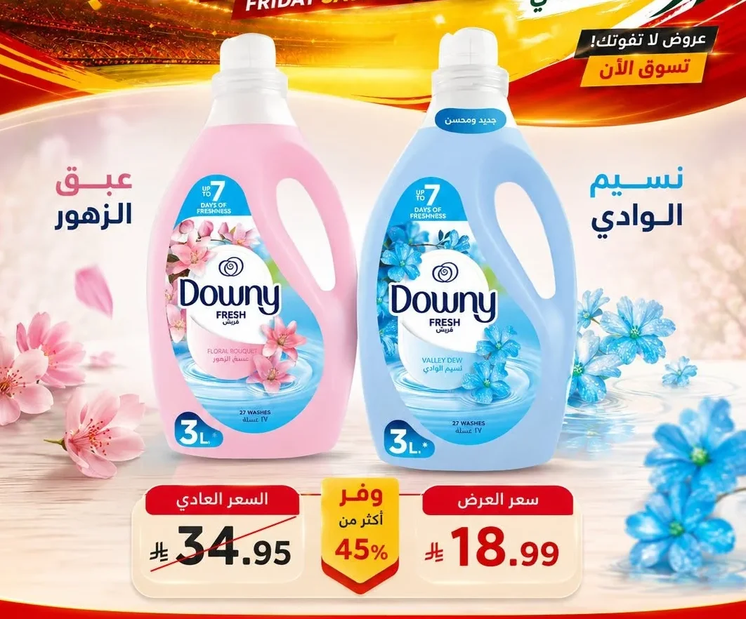 Valley Dew