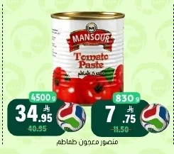 Tomato Paste