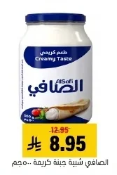 Alsafi