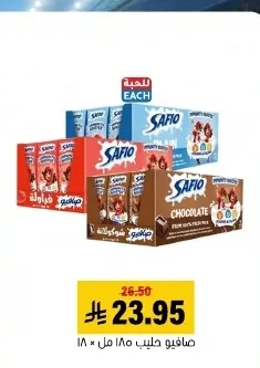 SAFIO Milk 185ml x 18