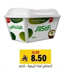 Creamy Labneh