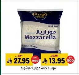 Forsaha Mozzarella-like Cheese