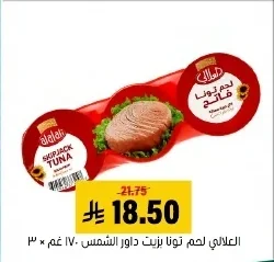 TUNA IN SUNFLOWER OIL