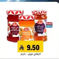 JAM
