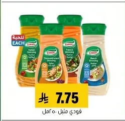 فودي