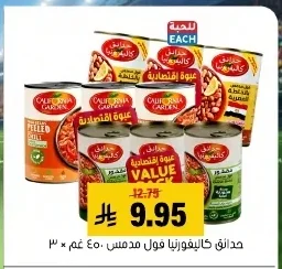 Foul Medames