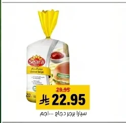 Chicken Burger