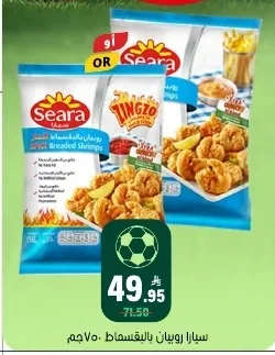 Breaded Shrimps