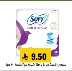 Sanitary Pads