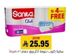 Sanita Club