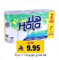 Hala