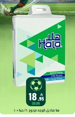 Facial Tissues