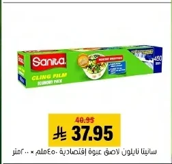 نايلون لاصق