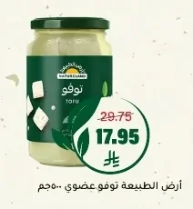 TOFU