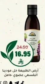 خل