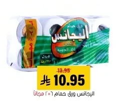 ورق حمام