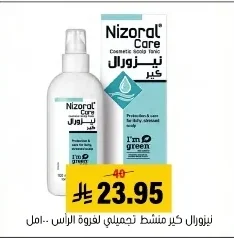 Nizoral Cosmetic Scalp Tonic