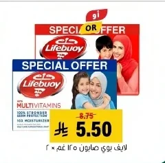Lifebuoy Soap With Multivitamins