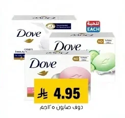 Dove Beauty Bar