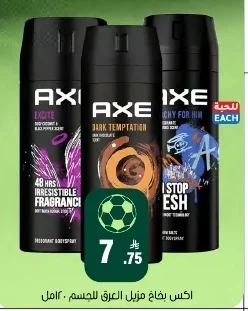 AXE Body Spray Deodorant