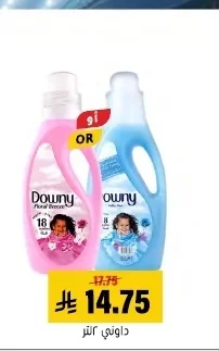 Downy Fabric Softener