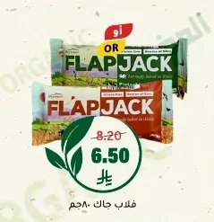 Flapjack